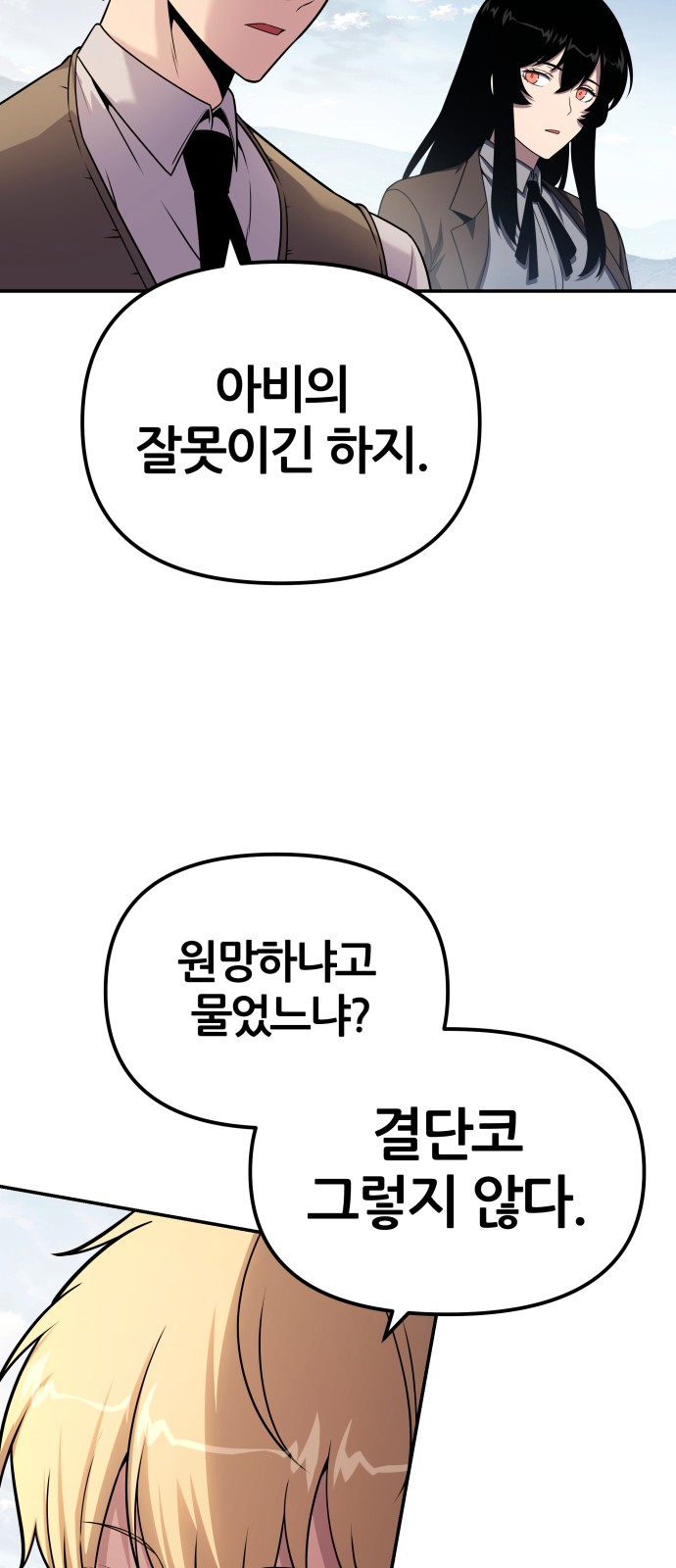 90 페이지