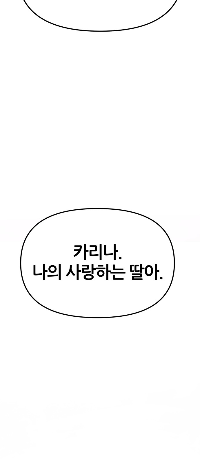92 페이지