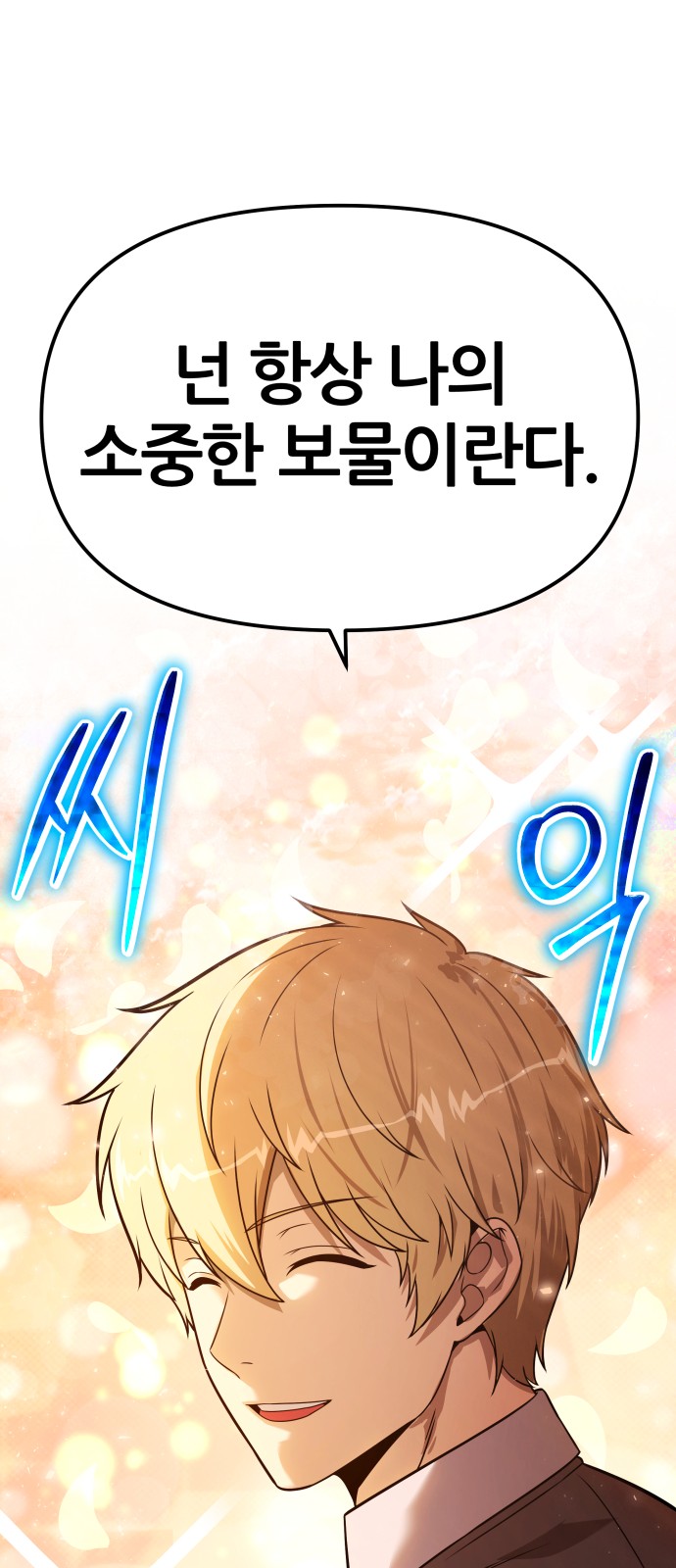 93 페이지