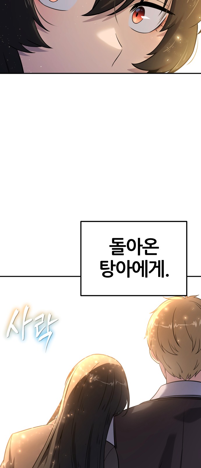 95 페이지