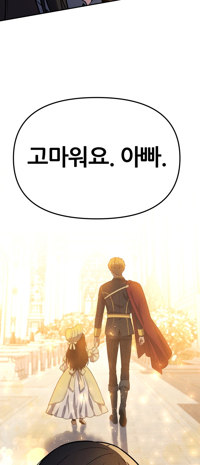 97 페이지