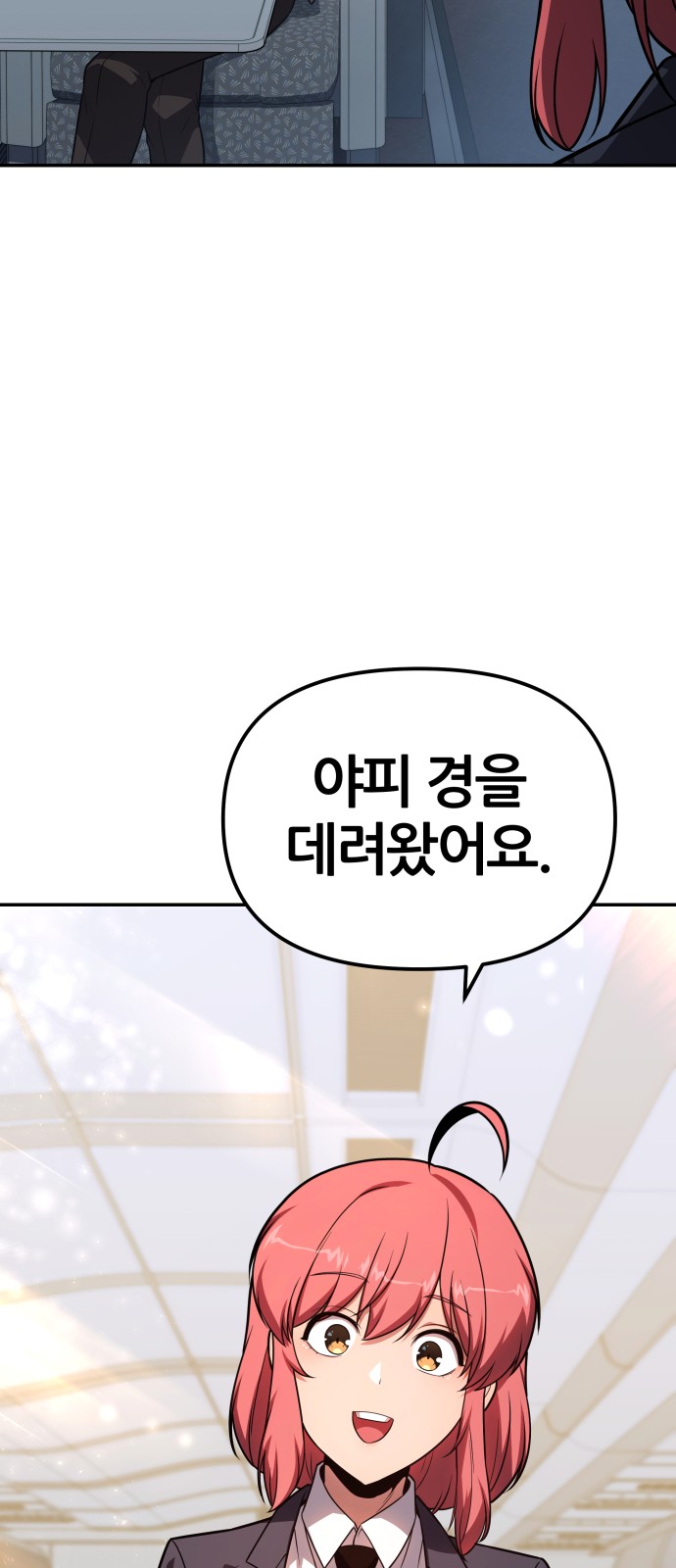 10 페이지