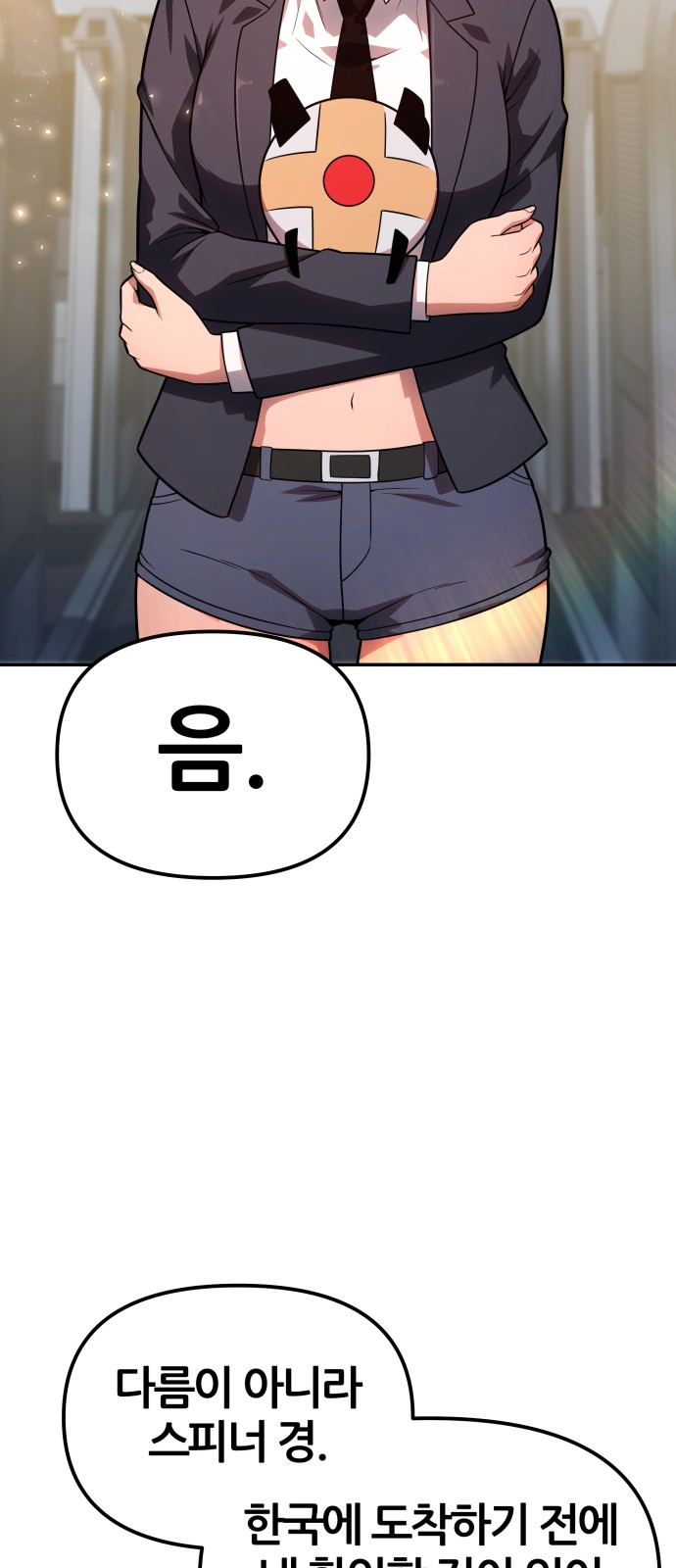 11 페이지