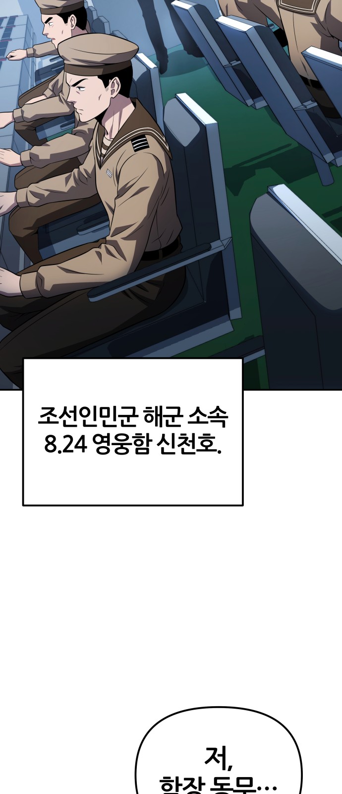 69 페이지