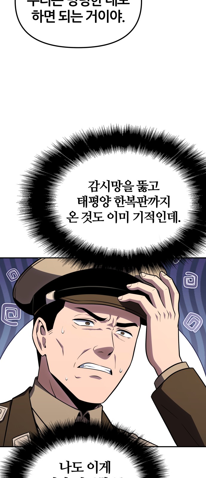 72 페이지