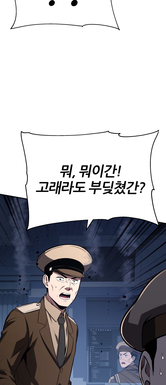 78 페이지