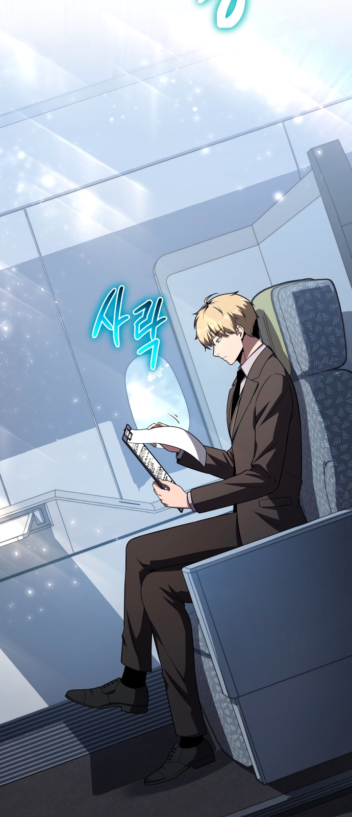 8 페이지