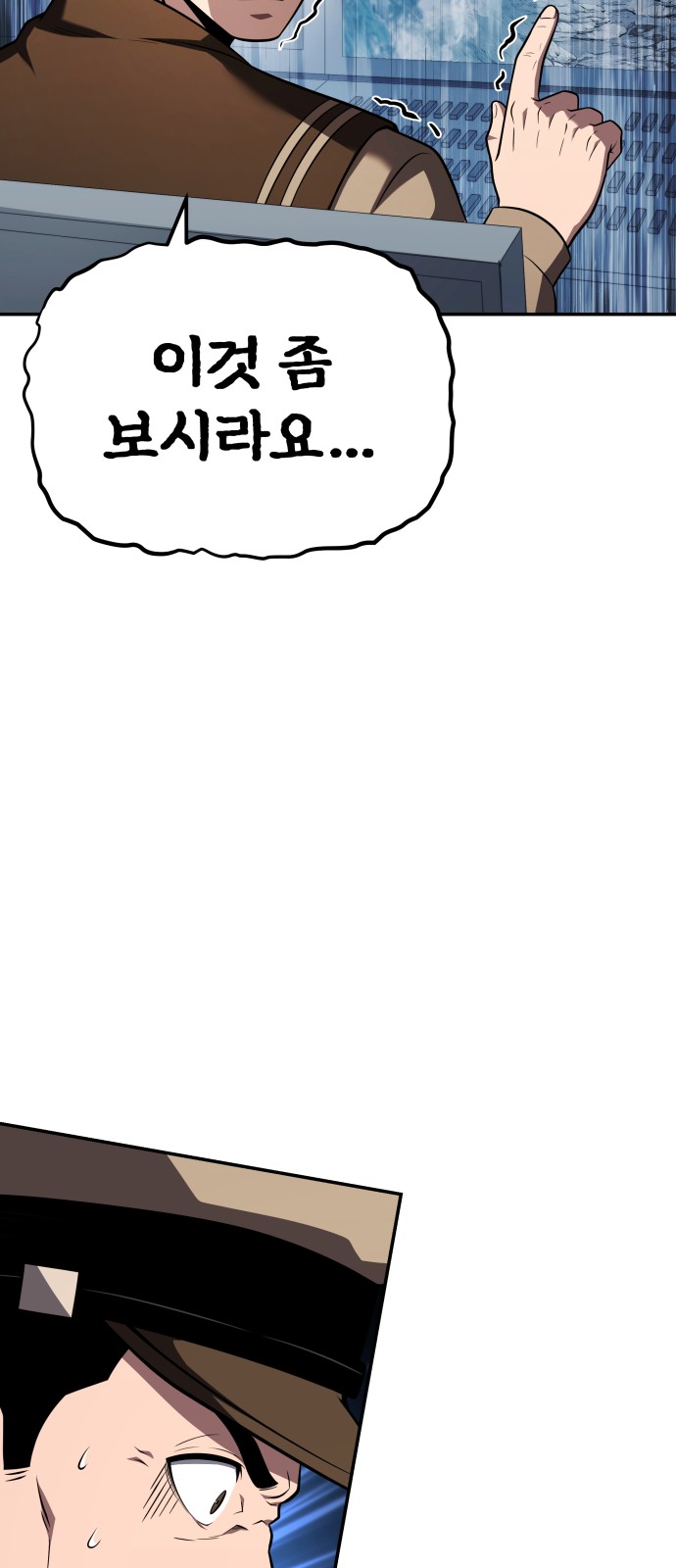 80 페이지