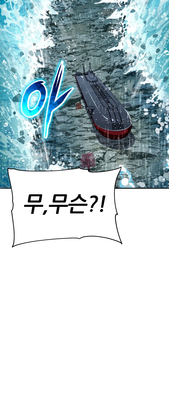 82 페이지