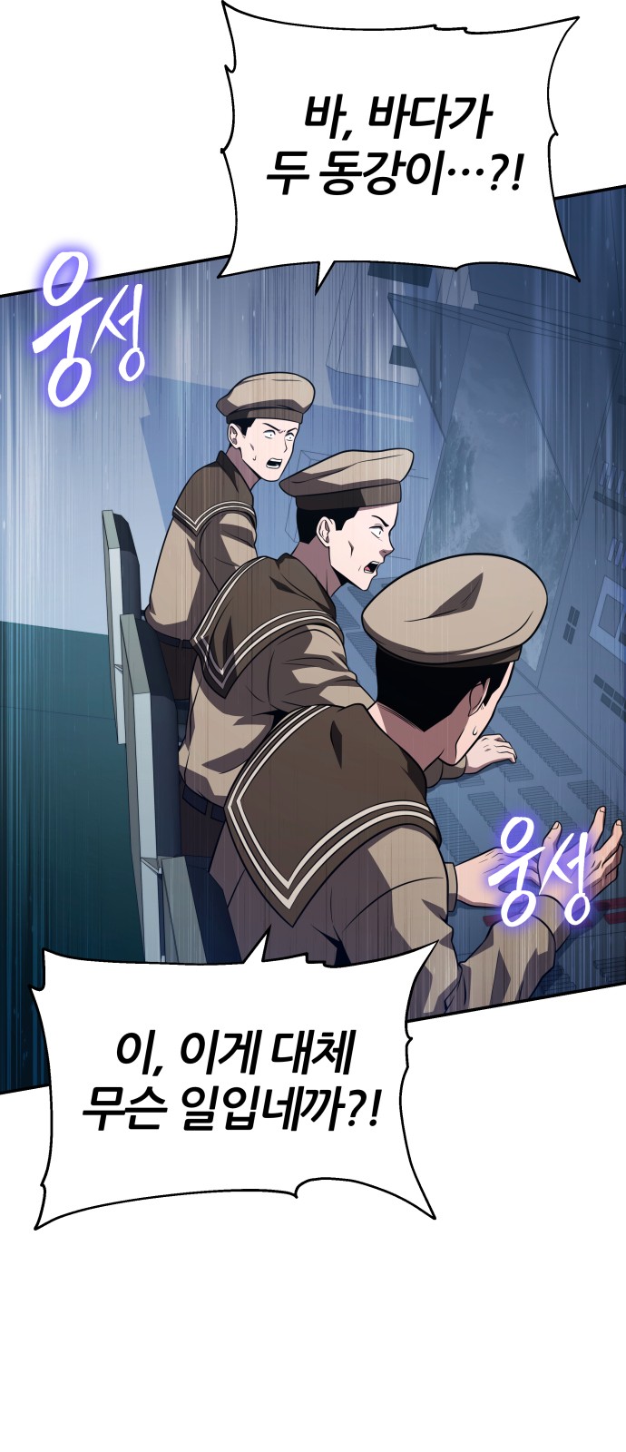 83 페이지