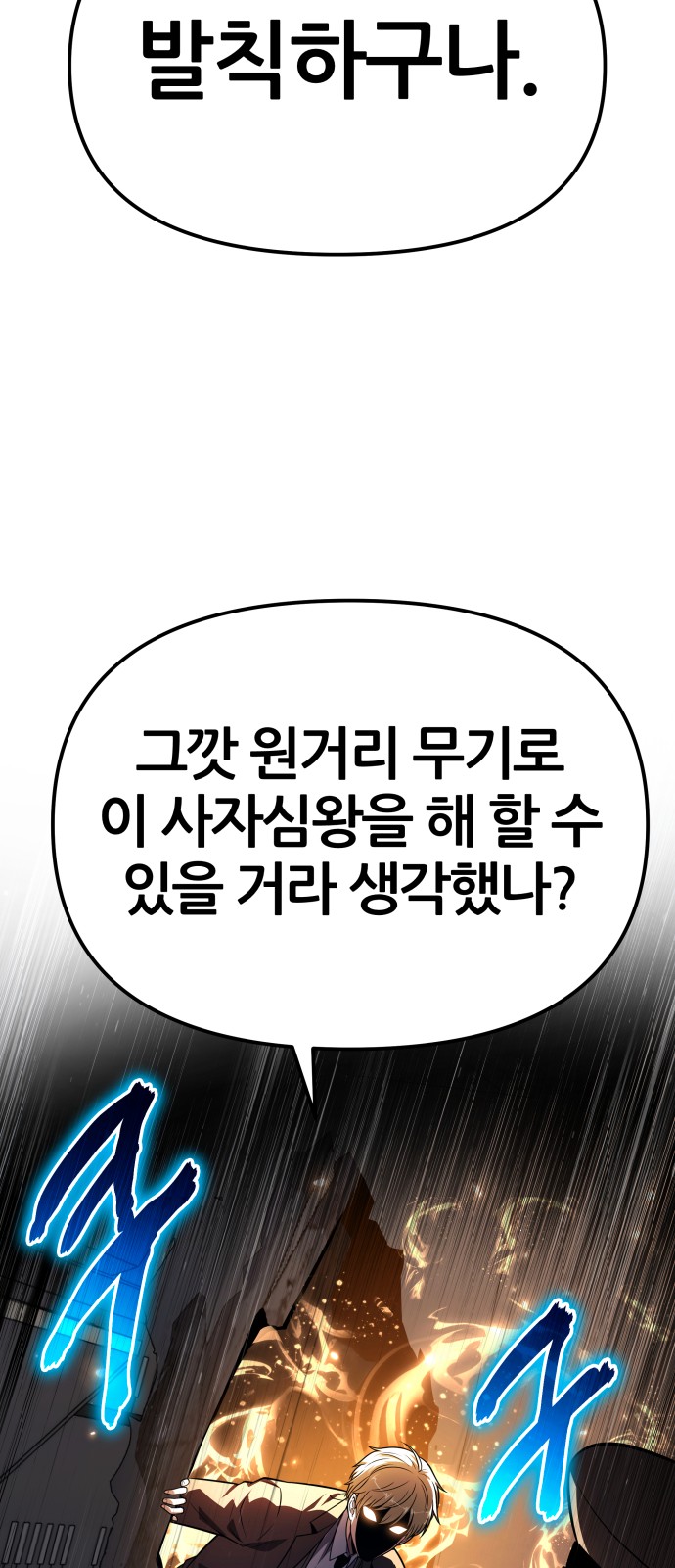 88 페이지