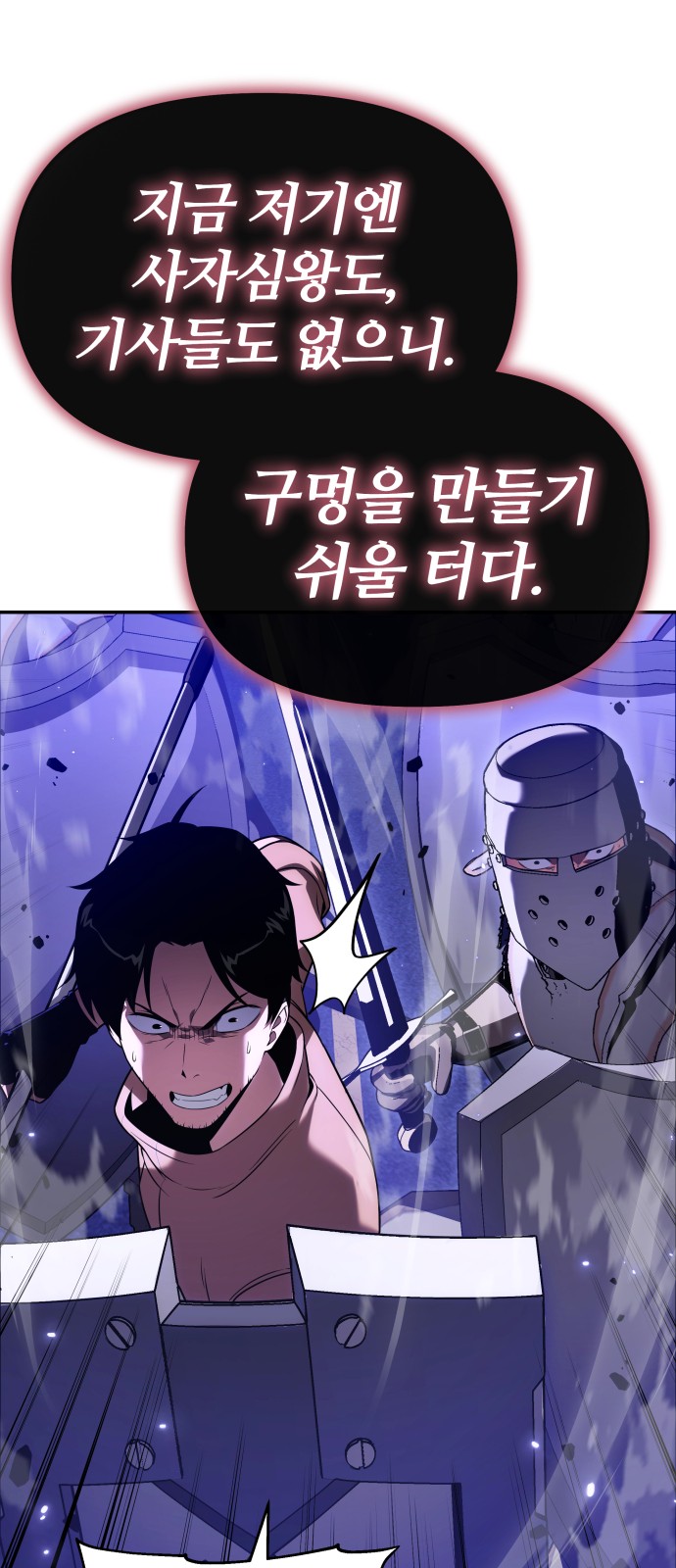 46 페이지