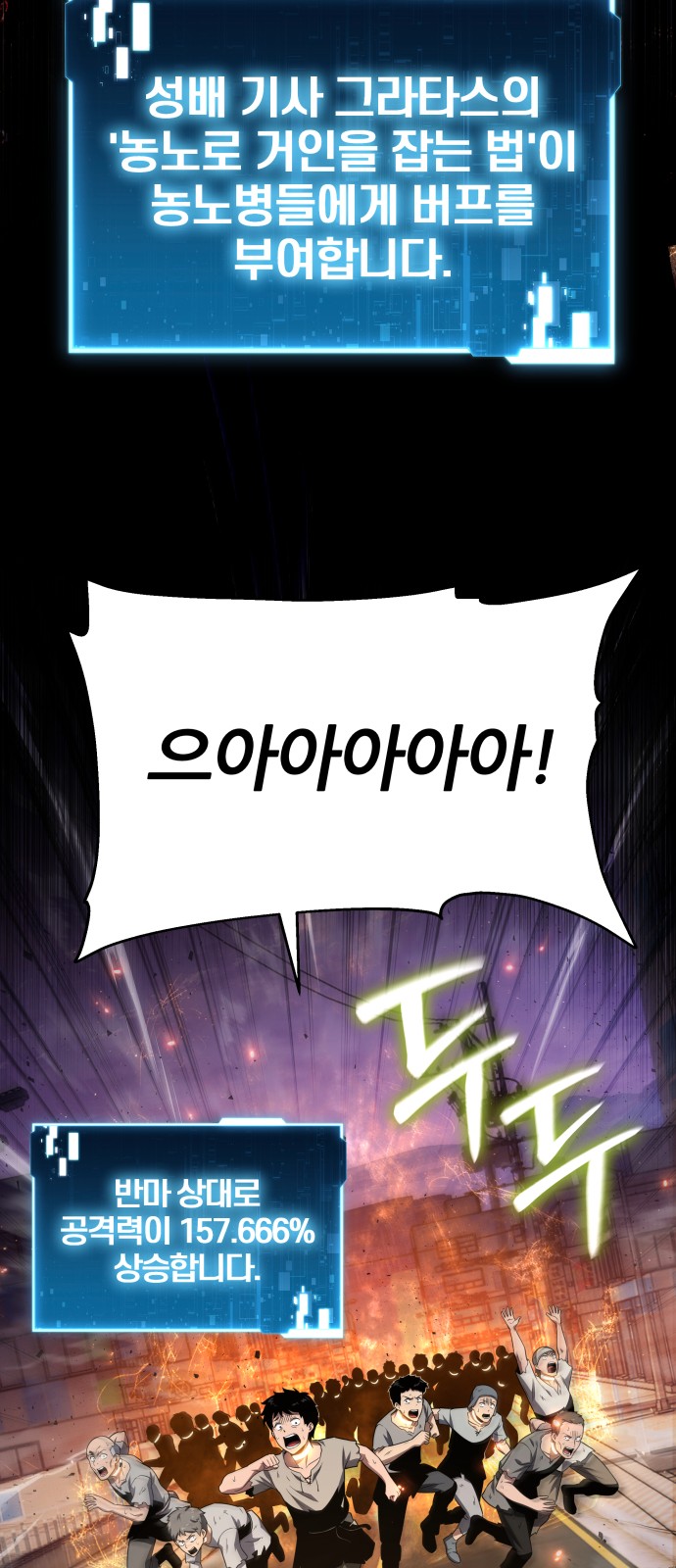 68 페이지