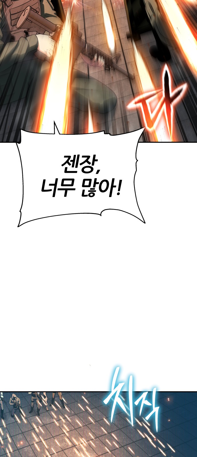 72 페이지