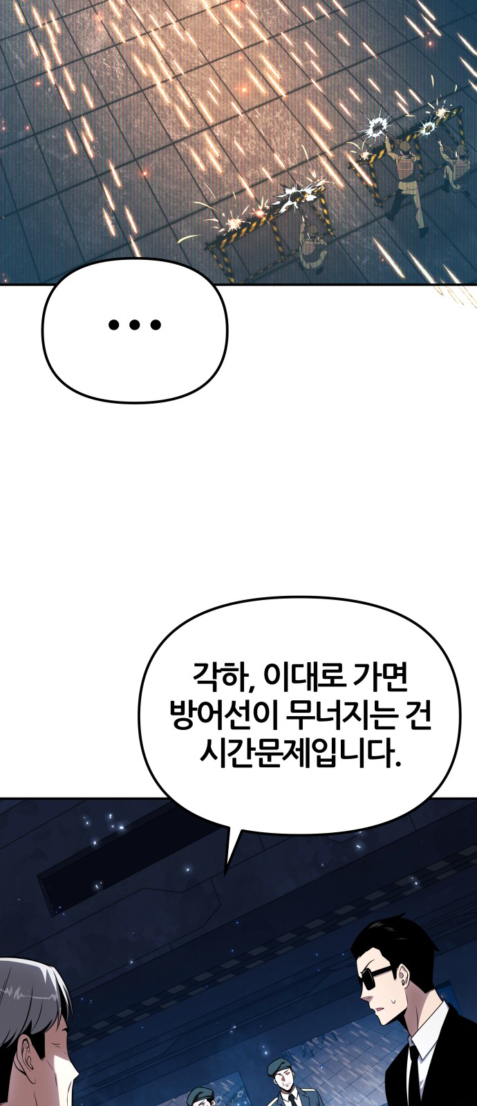 73 페이지