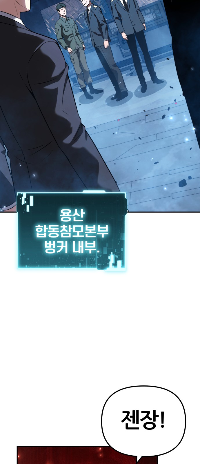 74 페이지
