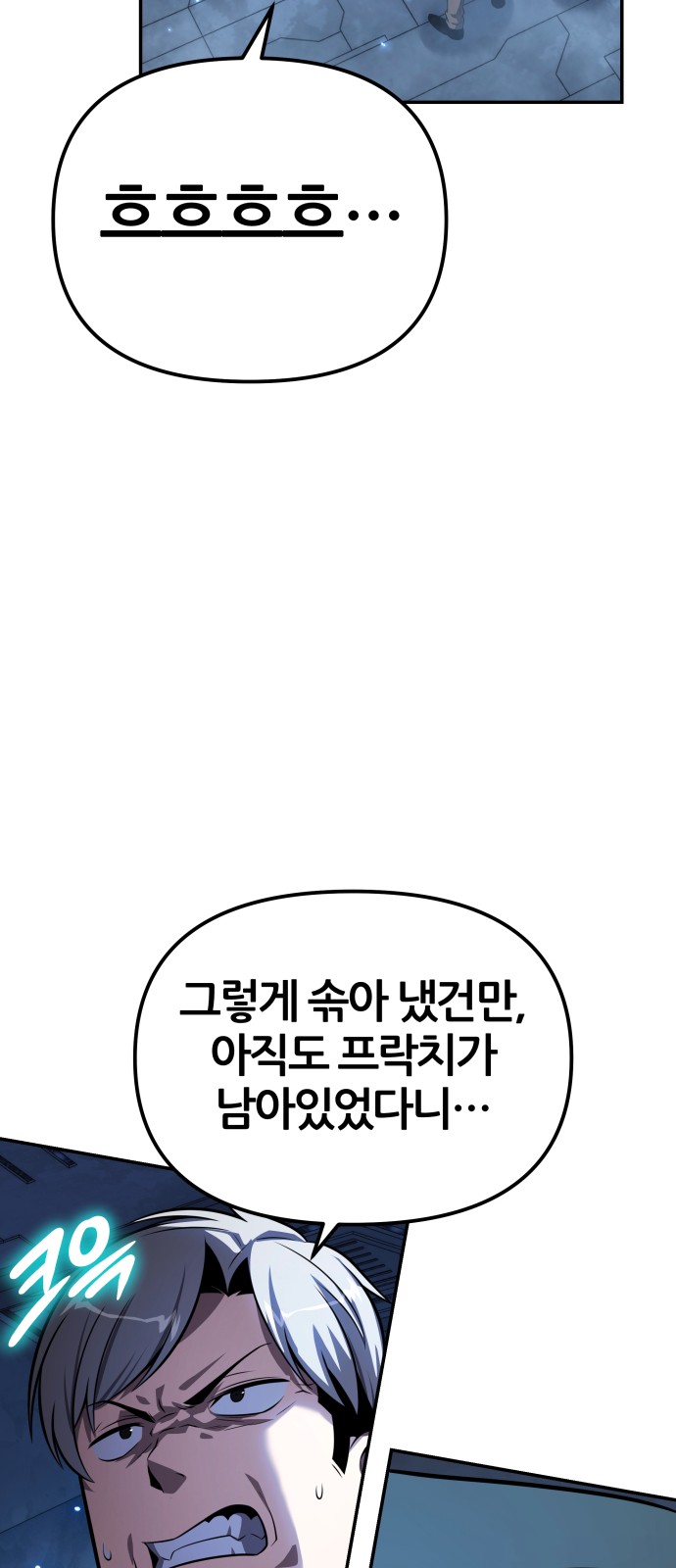 79 페이지
