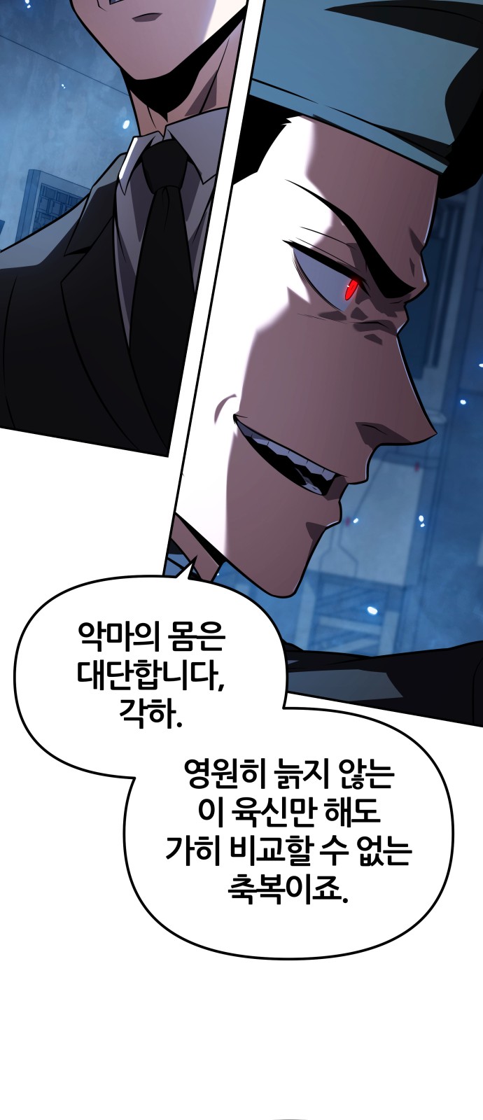 80 페이지