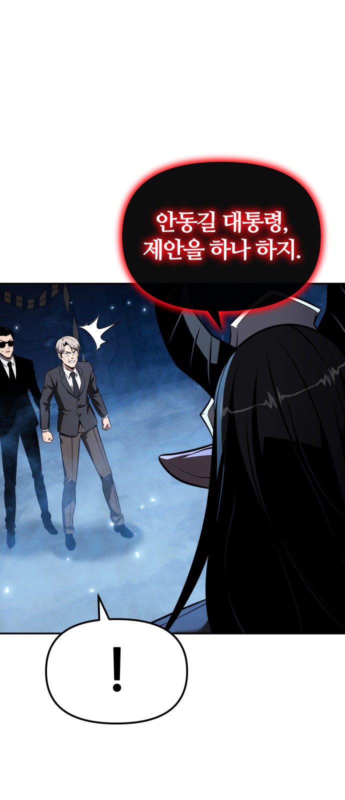 86 페이지