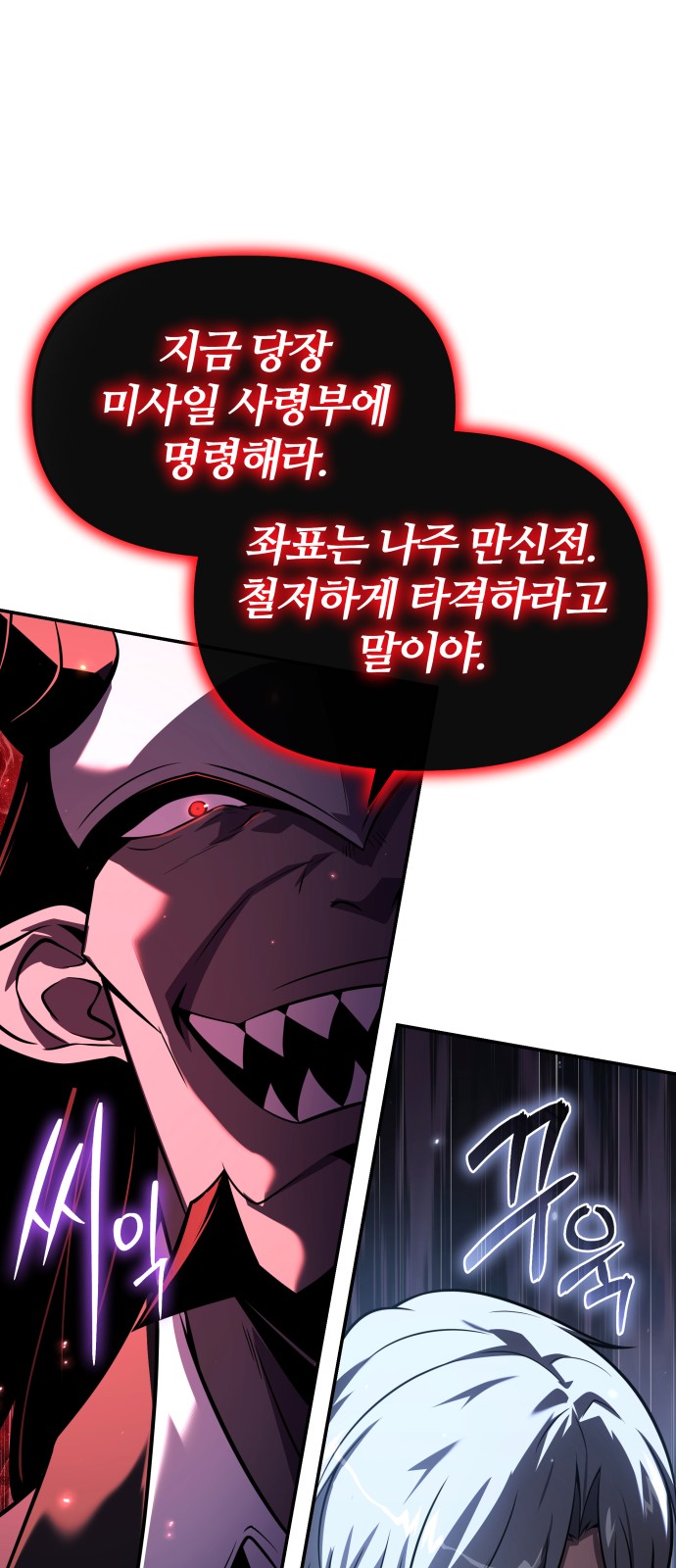 87 페이지