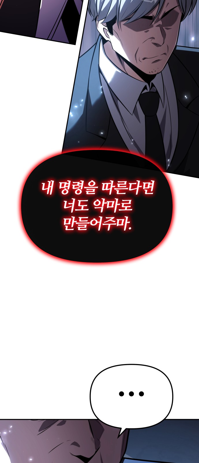 88 페이지