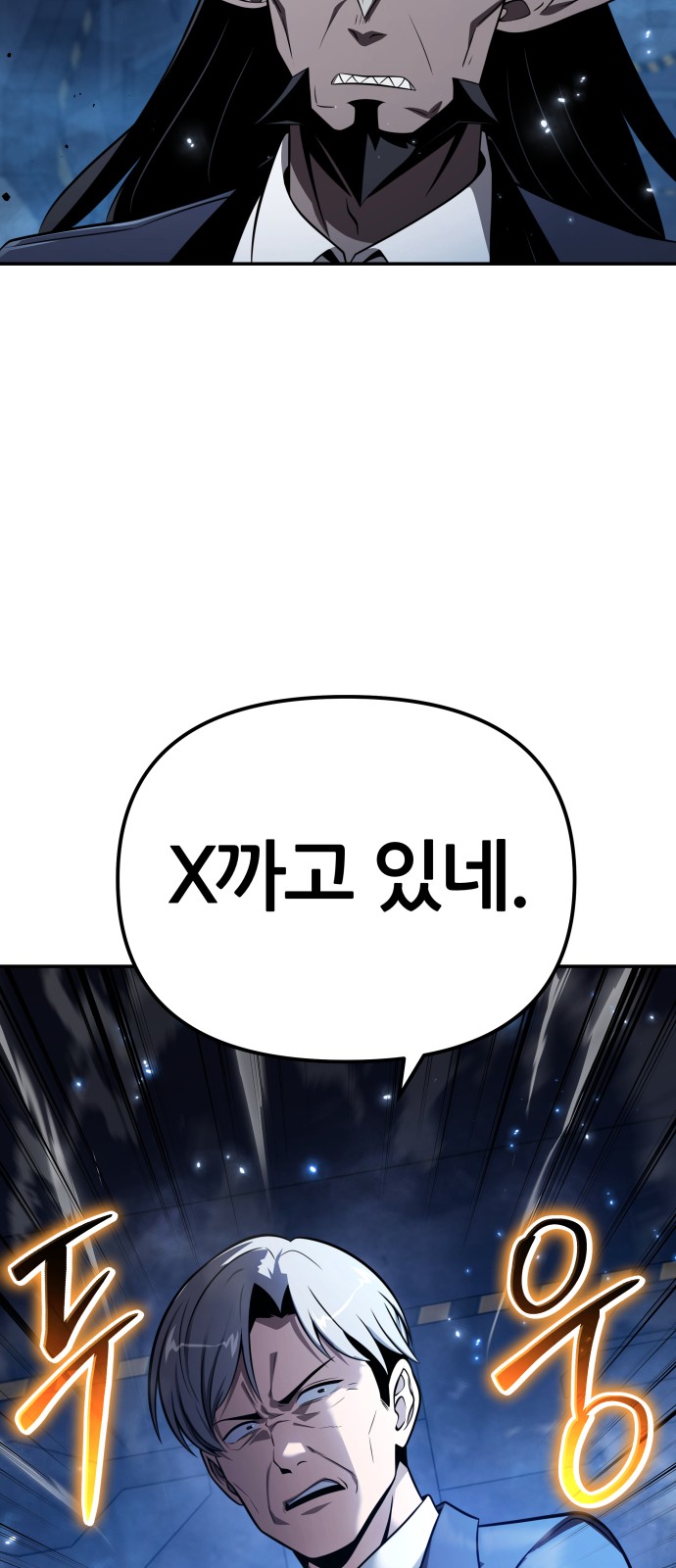 90 페이지