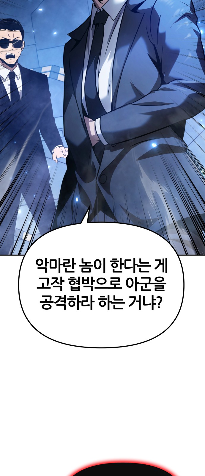 91 페이지