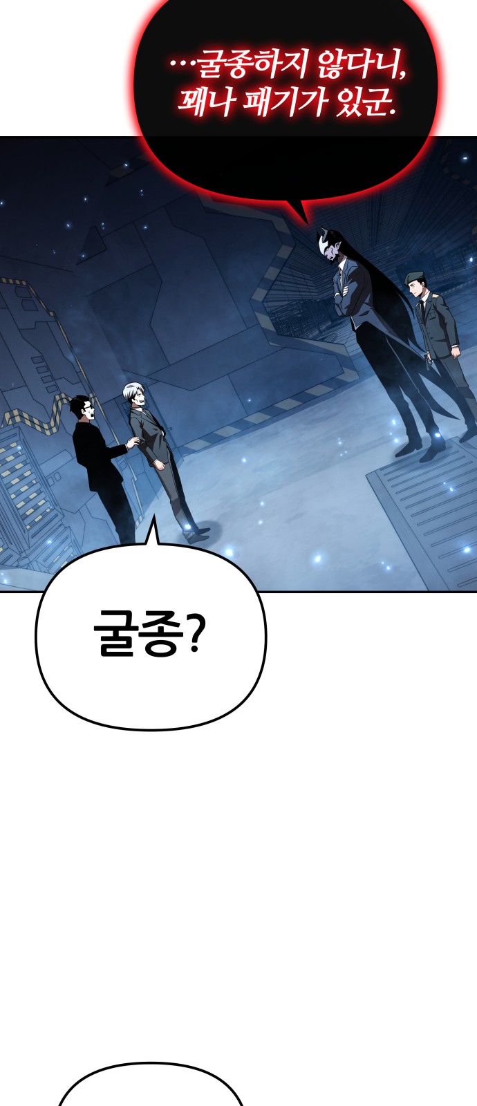 92 페이지