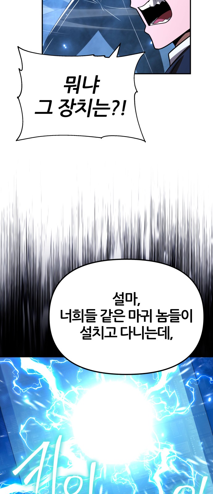 97 페이지