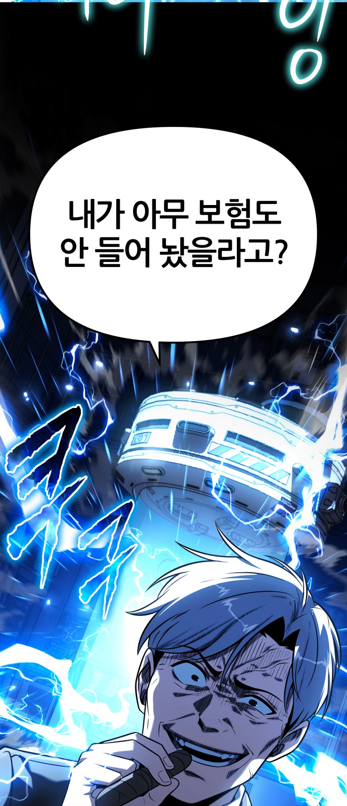 98 페이지
