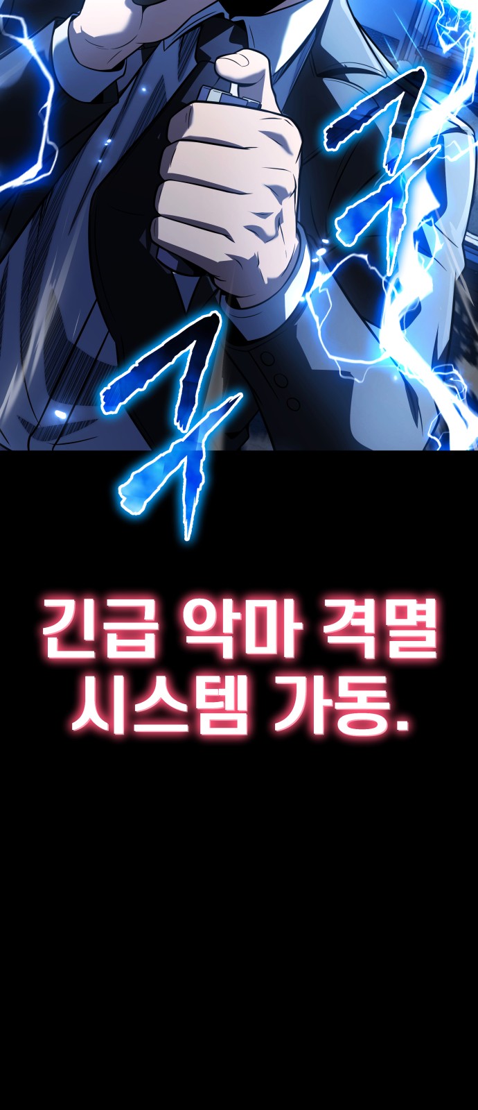99 페이지