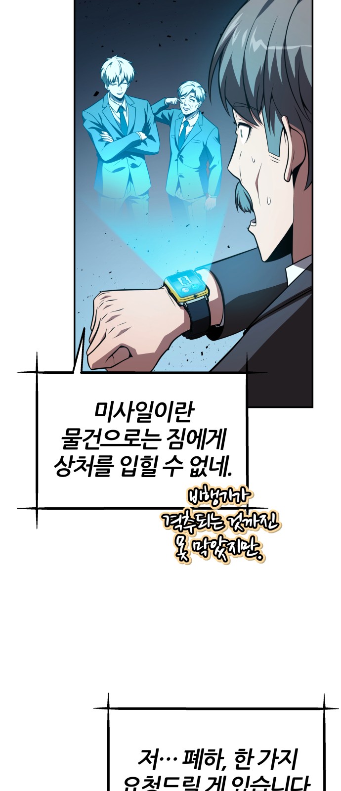 46 페이지