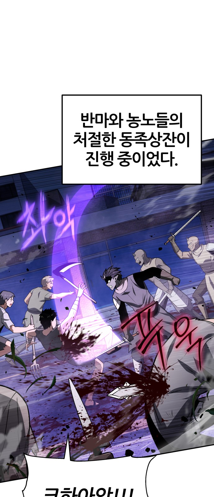 62 페이지