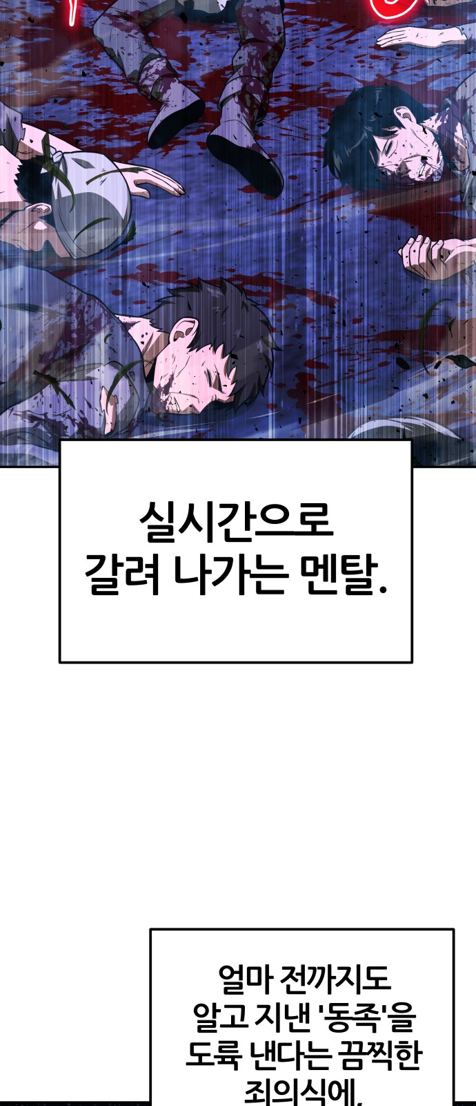 67 페이지