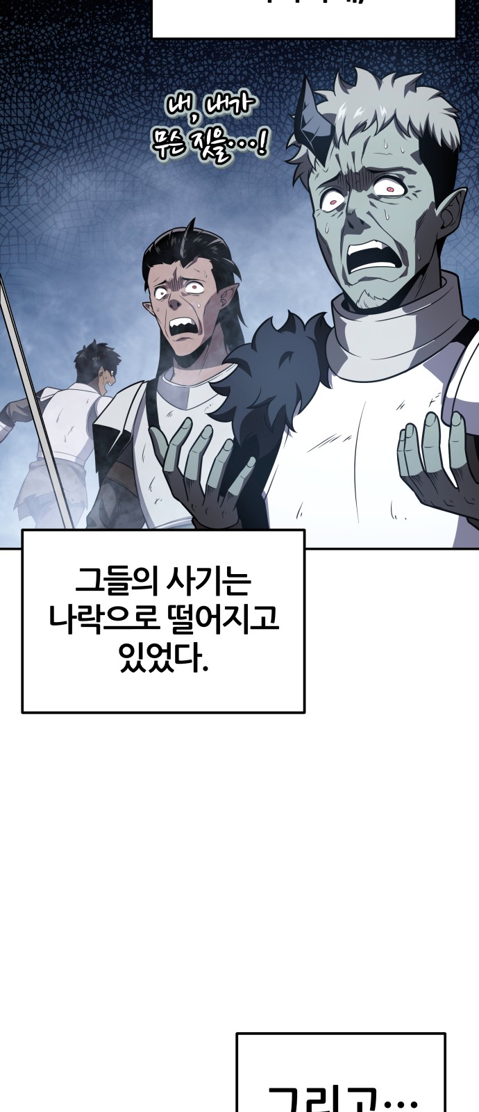 68 페이지