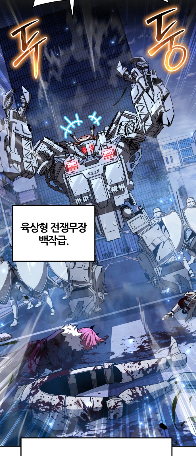 70 페이지