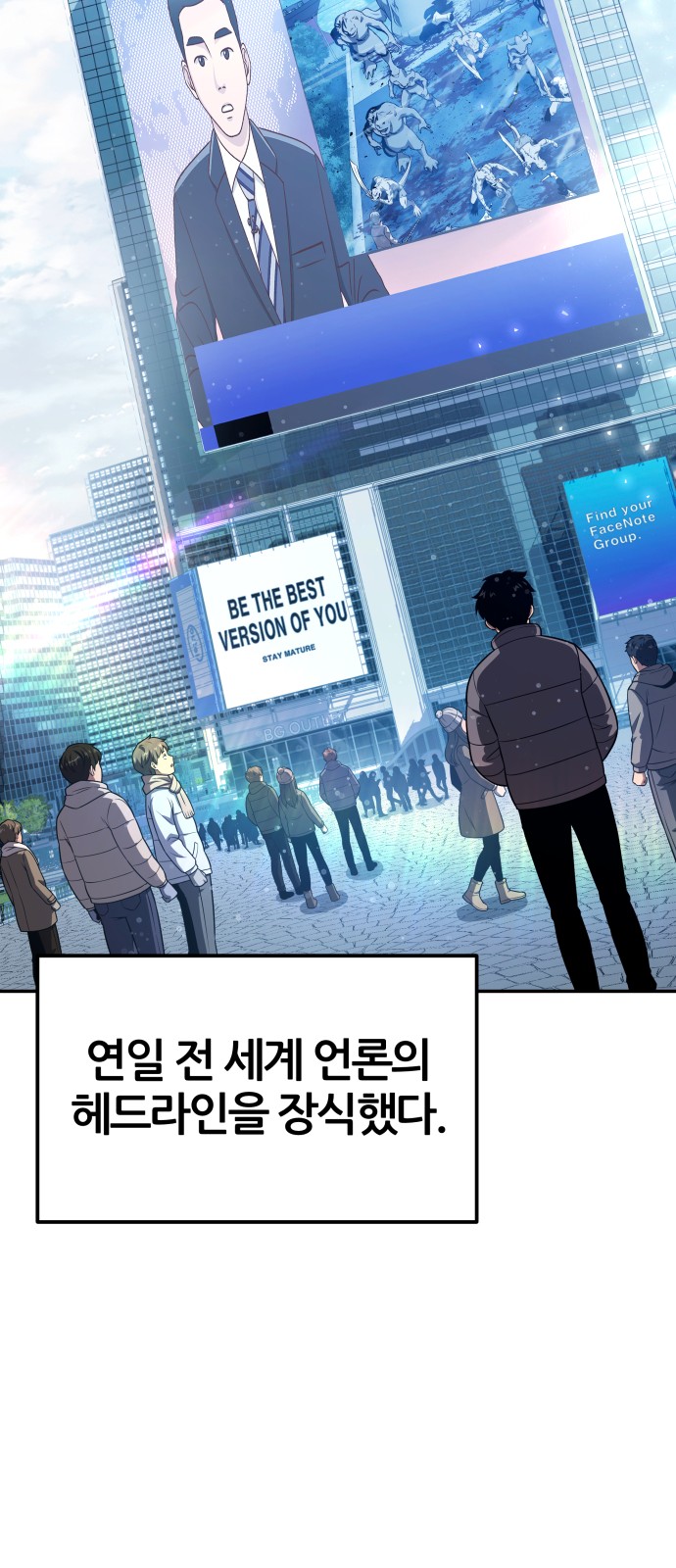77 페이지