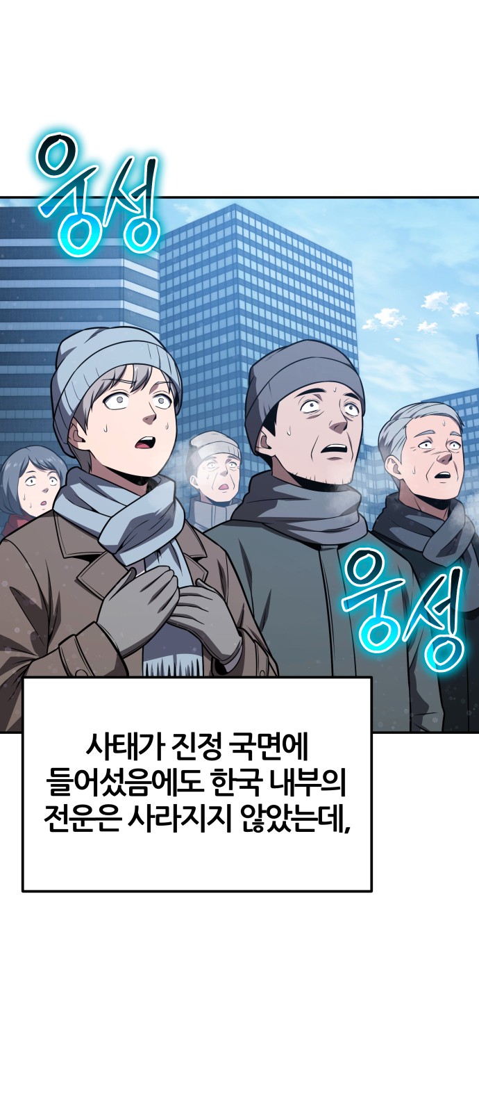 78 페이지