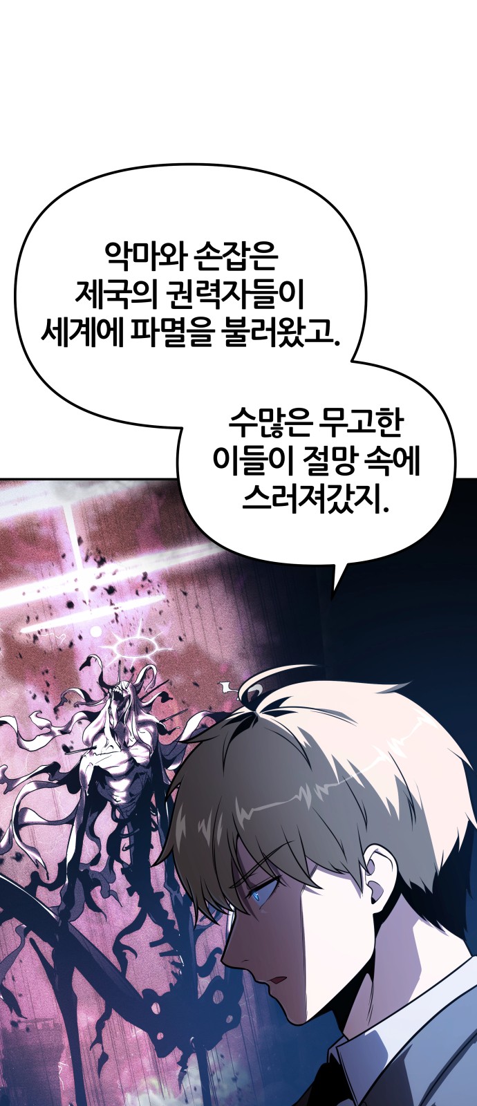 87 페이지