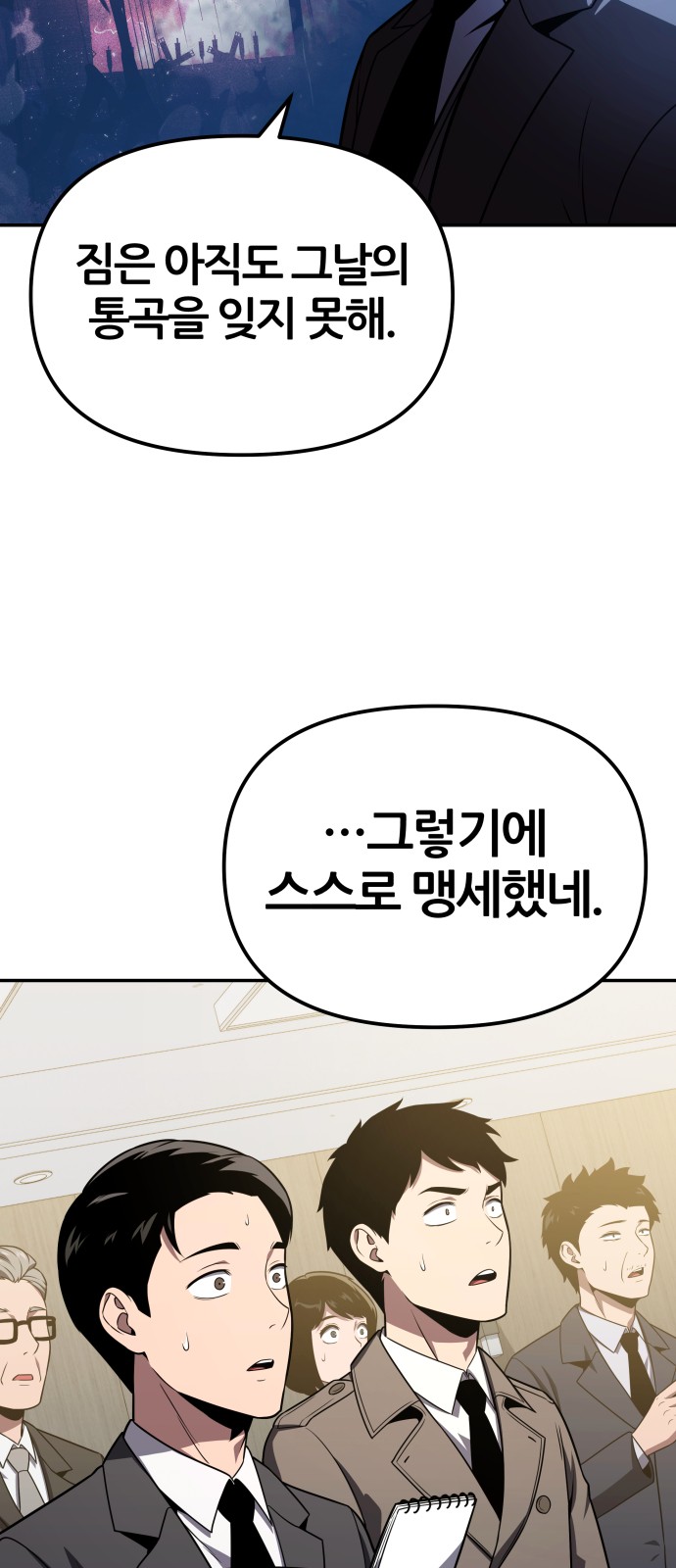 88 페이지