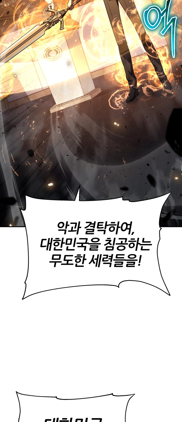 91 페이지