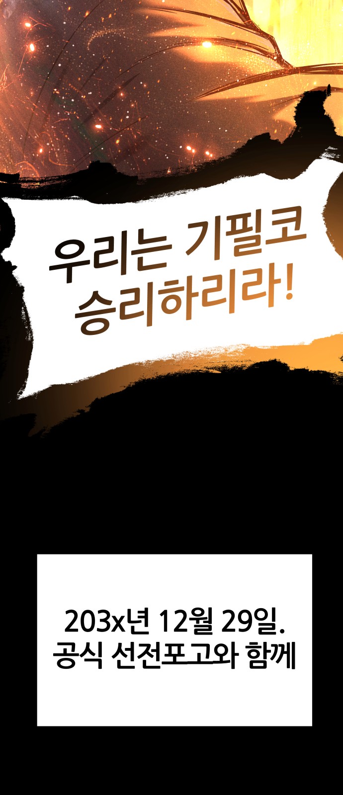 95 페이지