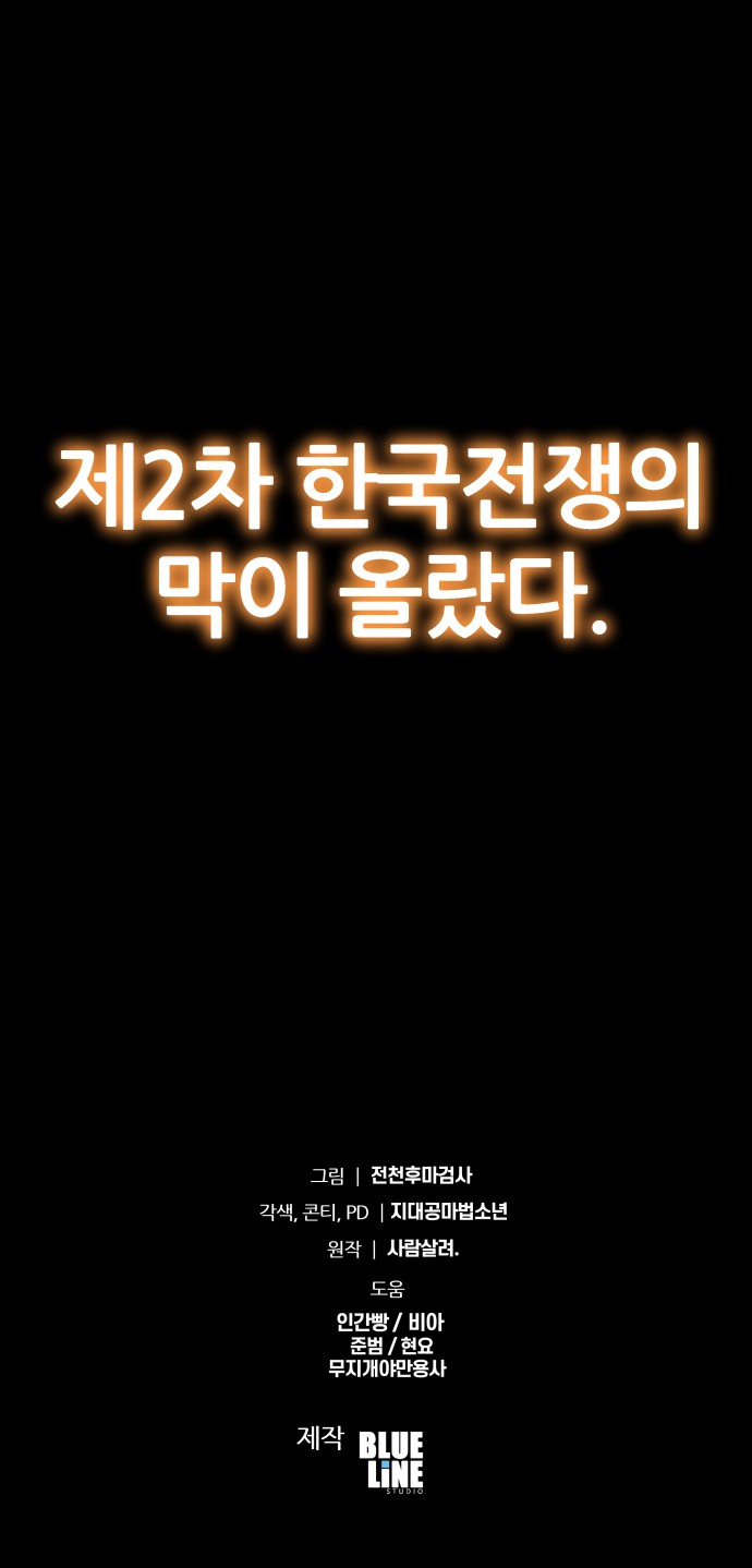 96 페이지