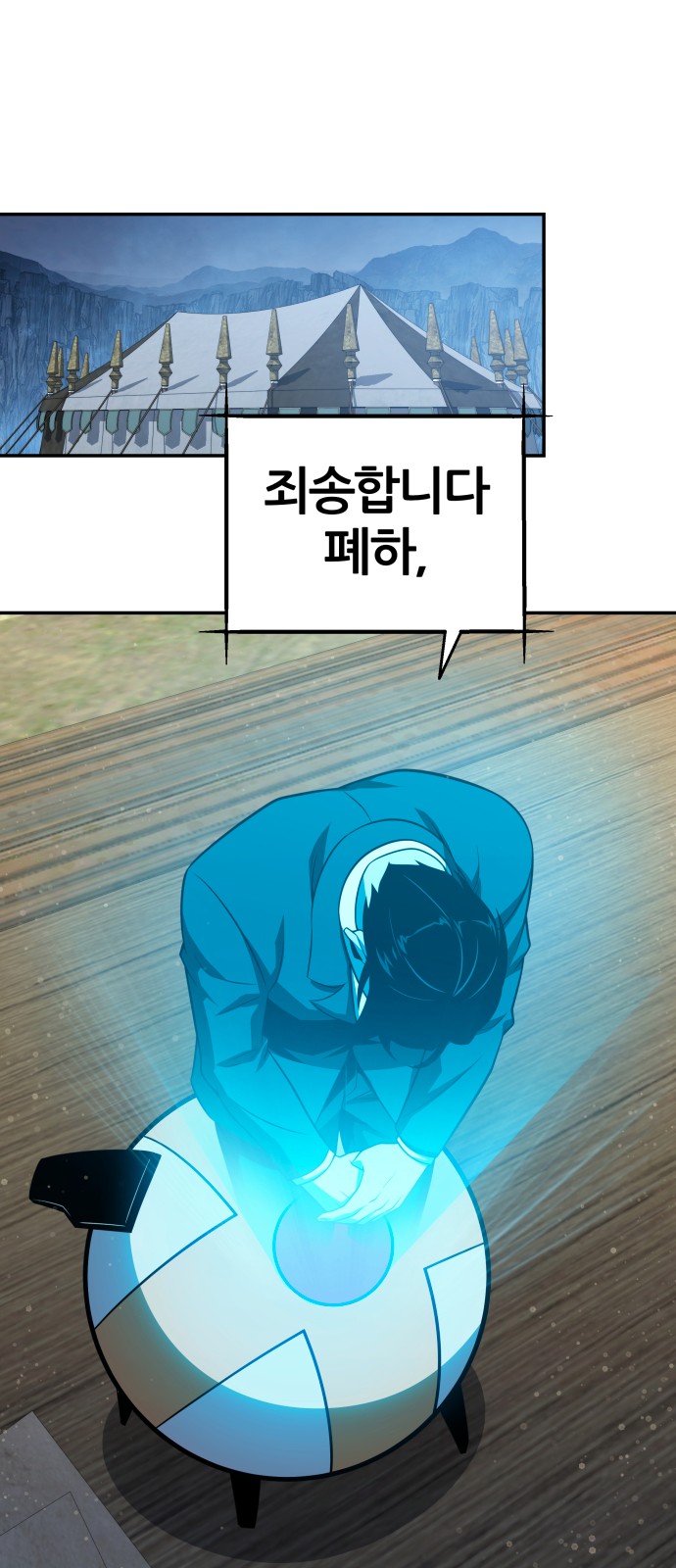 55 페이지