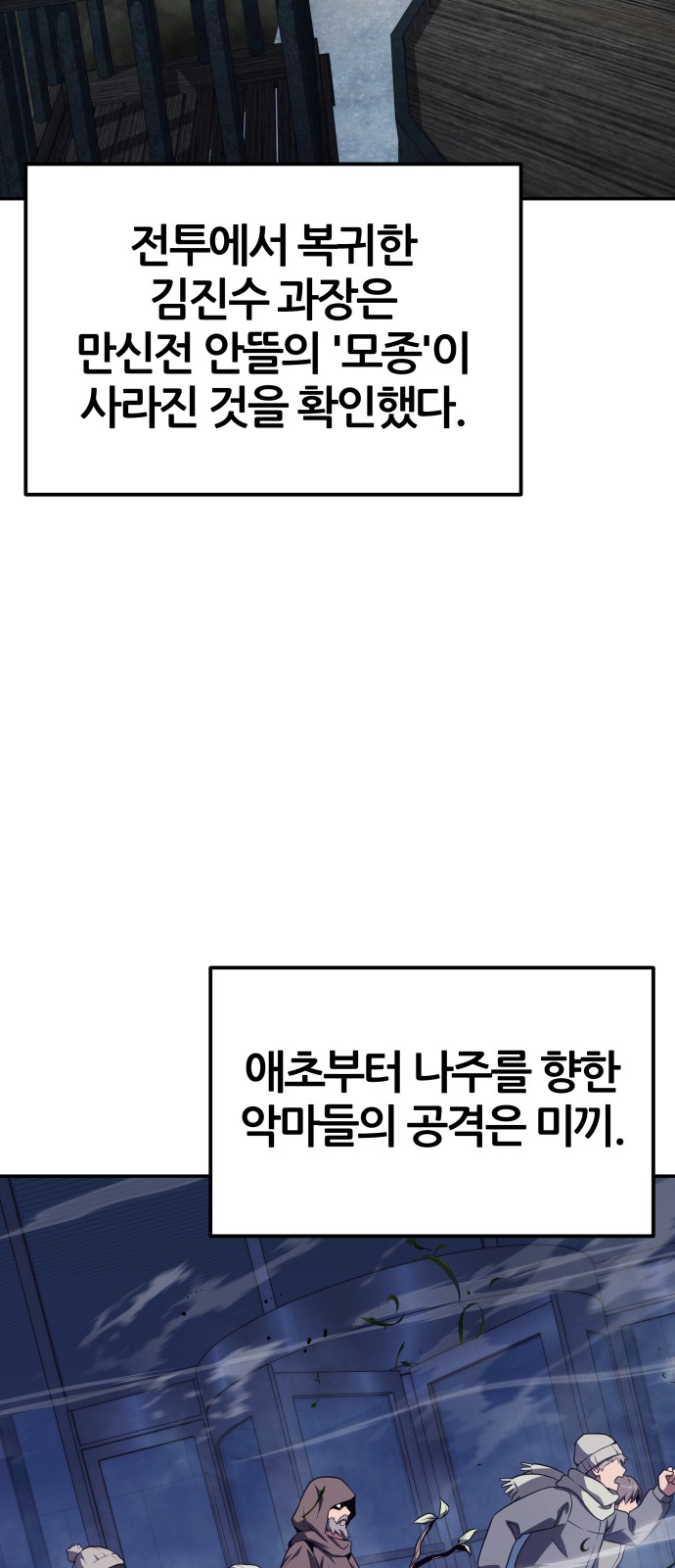 58 페이지