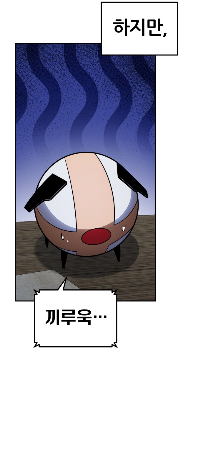 60 페이지