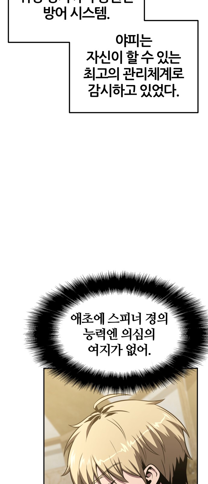 62 페이지