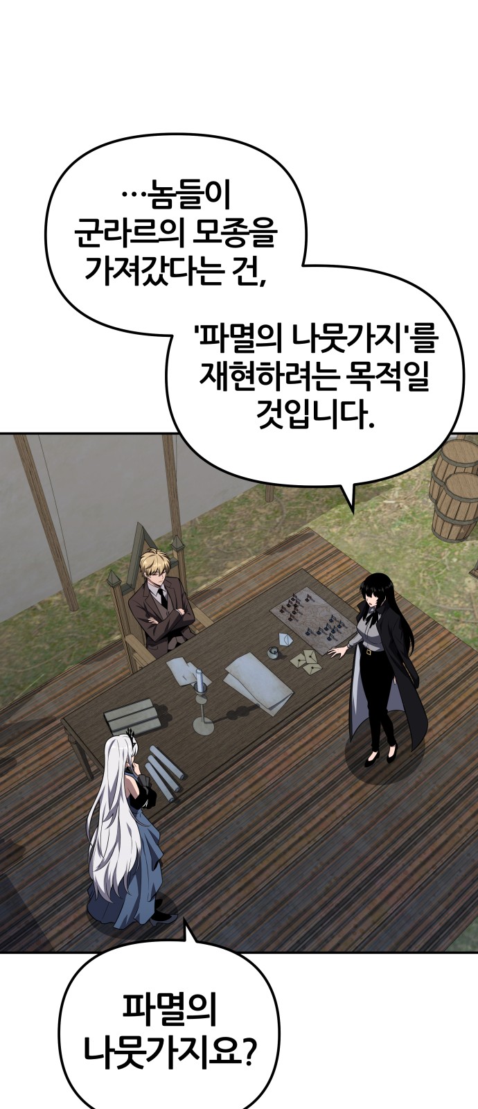 66 페이지