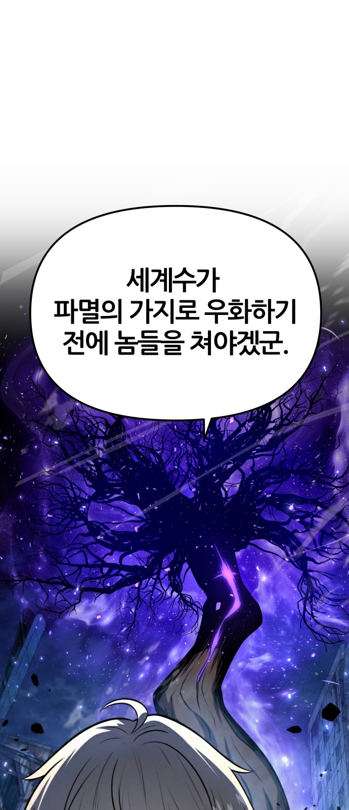 72 페이지
