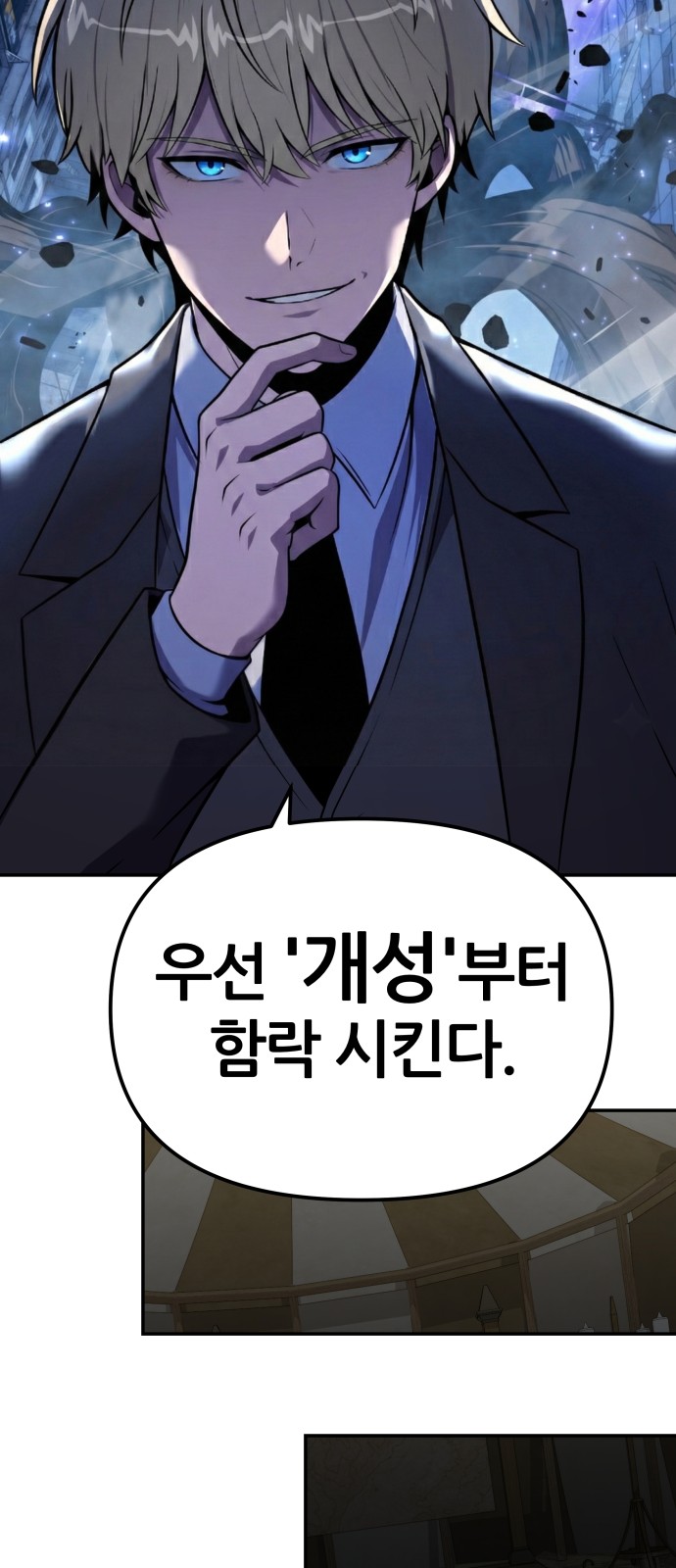 73 페이지